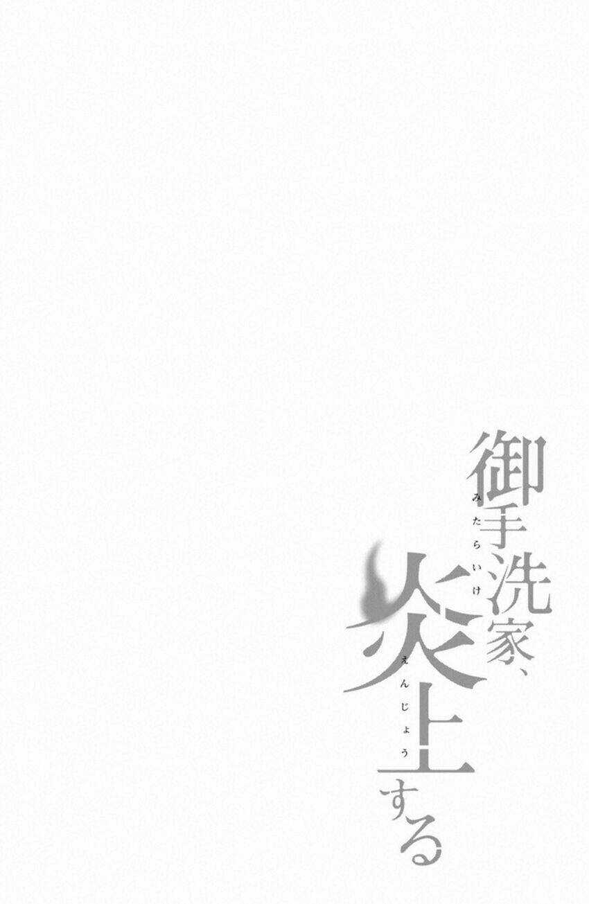 Lửa Thiêu Nhà Mitarai - Chapter 35 - Trang 8