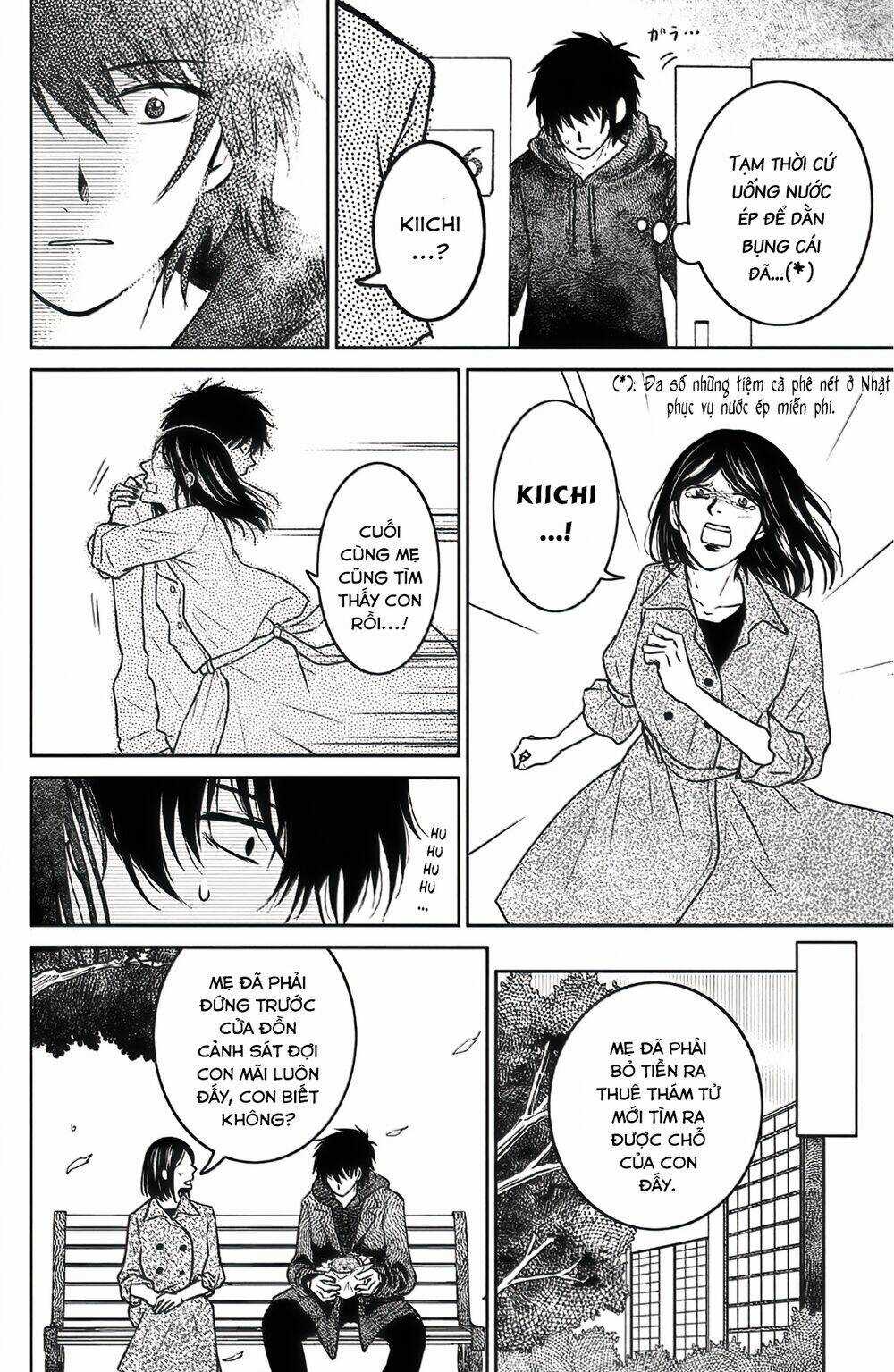 Lửa Thiêu Nhà Mitarai - Chapter 39 - Trang 16