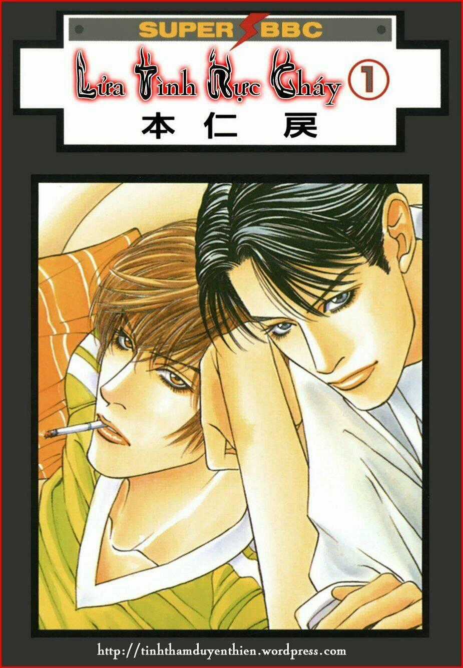 Lửa Tình Rực Cháy - Chapter 1 - Trang 2