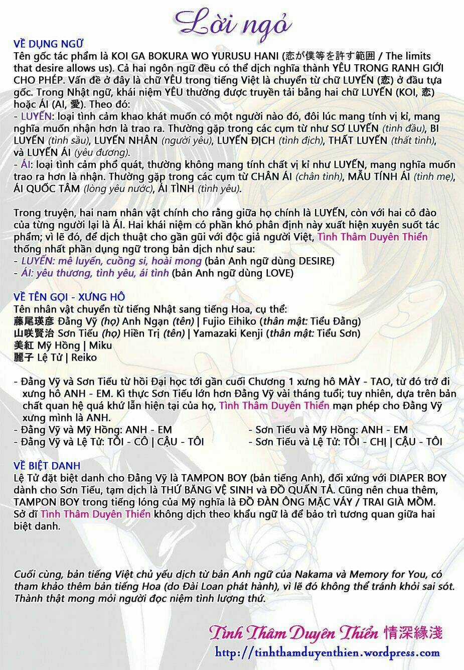 Lửa Tình Rực Cháy - Chapter 1 - Trang 5