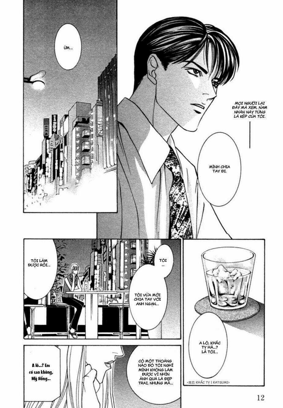 Lửa Tình Rực Cháy - Chapter 11 - Trang 15