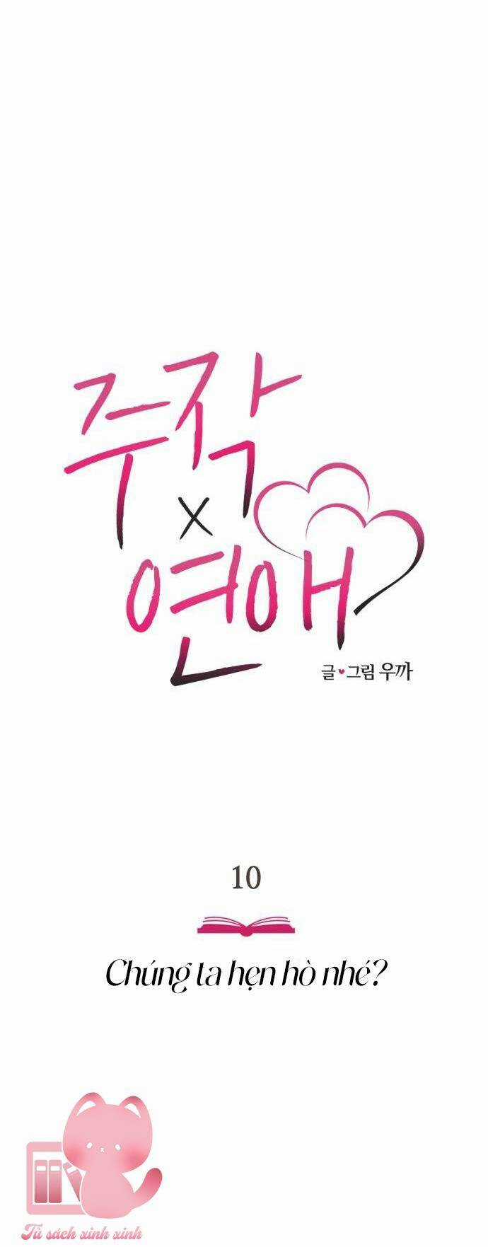 Lừa Tình - Chapter 10 - Trang 7