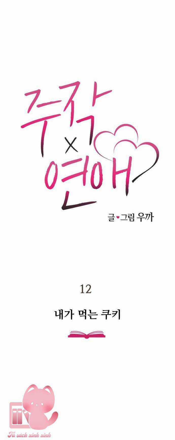 Lừa Tình - Chapter 12 - Trang 29