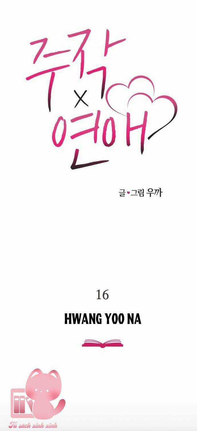 Lừa Tình - Chapter 16 - Trang 3