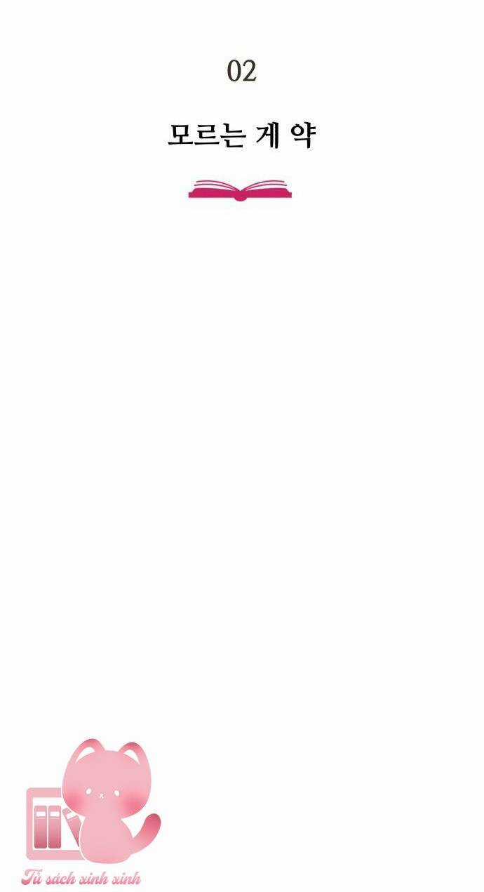 Lừa Tình - Chapter 2 - Trang 14