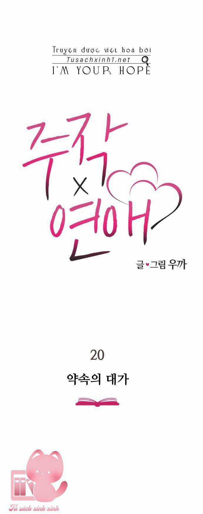 Lừa Tình - Chapter 20 - Trang 2