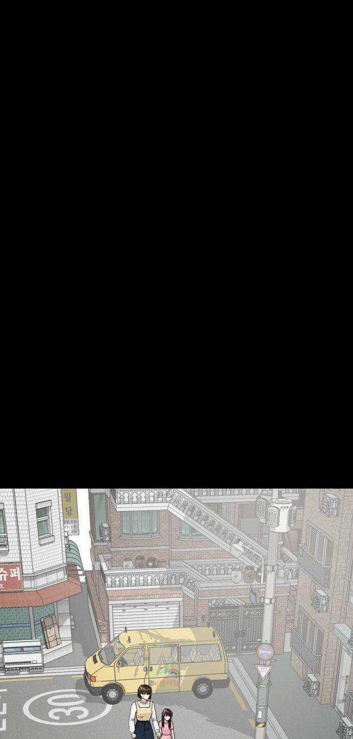 Lừa Tình - Chapter 29 - Trang 37