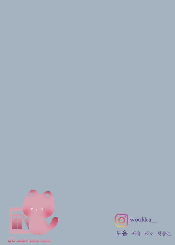 Lừa Tình - Chapter 32 - Trang 98