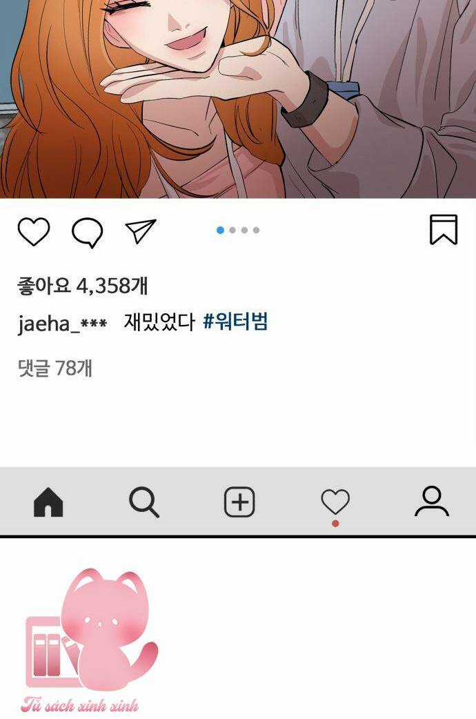 Lừa Tình - Chapter 6 - Trang 59