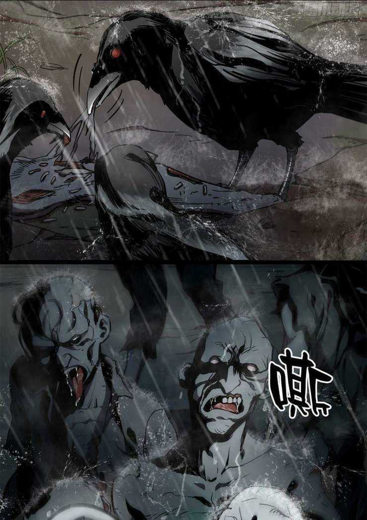 Luân Bàn Thế Giới - Chapter 1 - Trang 2