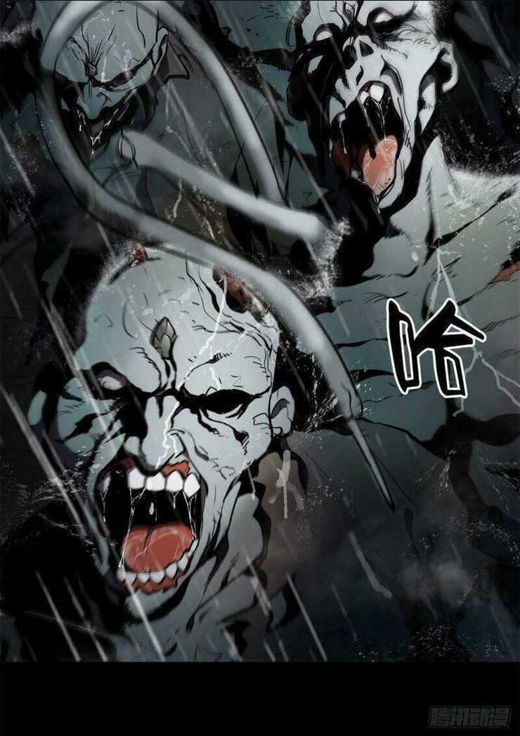 Luân Bàn Thế Giới - Chapter 1 - Trang 3