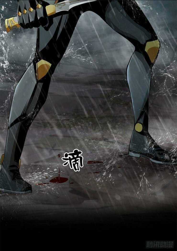 Luân Bàn Thế Giới - Chapter 1 - Trang 6