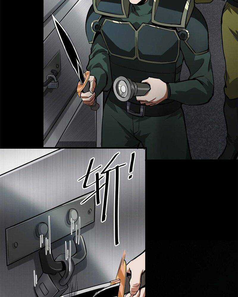 Luân Bàn Thế Giới - Chapter 104 - Trang 7