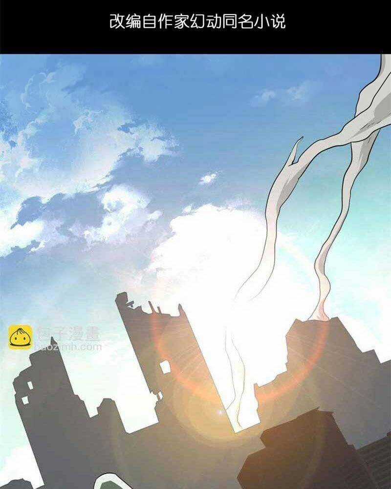 Luân Bàn Thế Giới - Chapter 107 - Trang 5