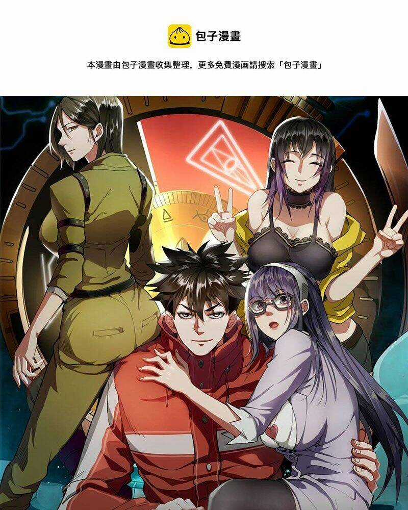 Luân Bàn Thế Giới - Chapter 108 - Trang 3