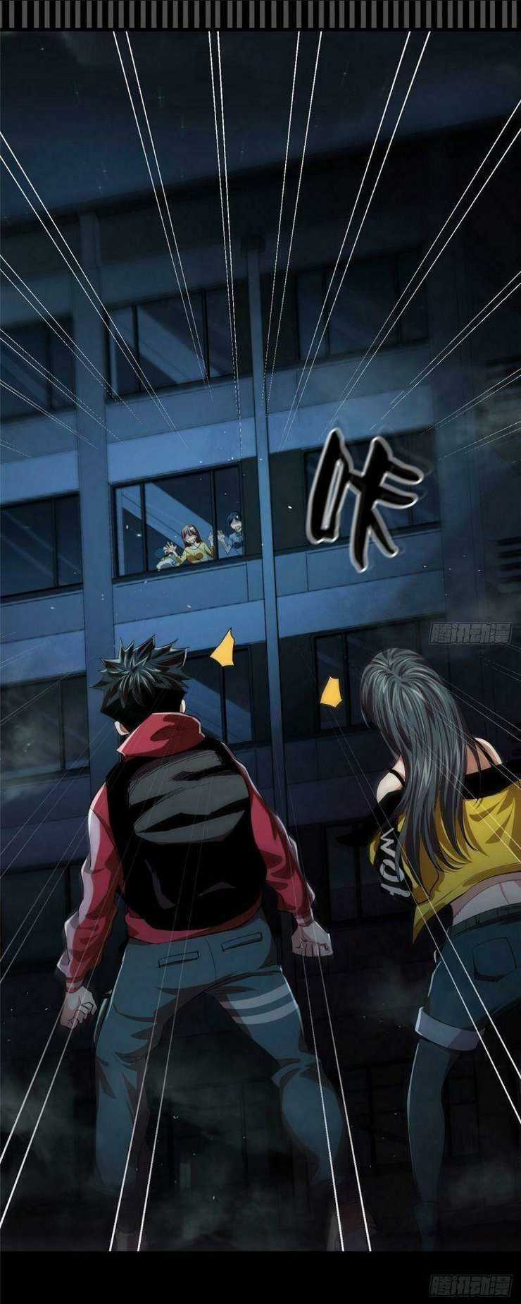 Luân Bàn Thế Giới - Chapter 11 - Trang 14