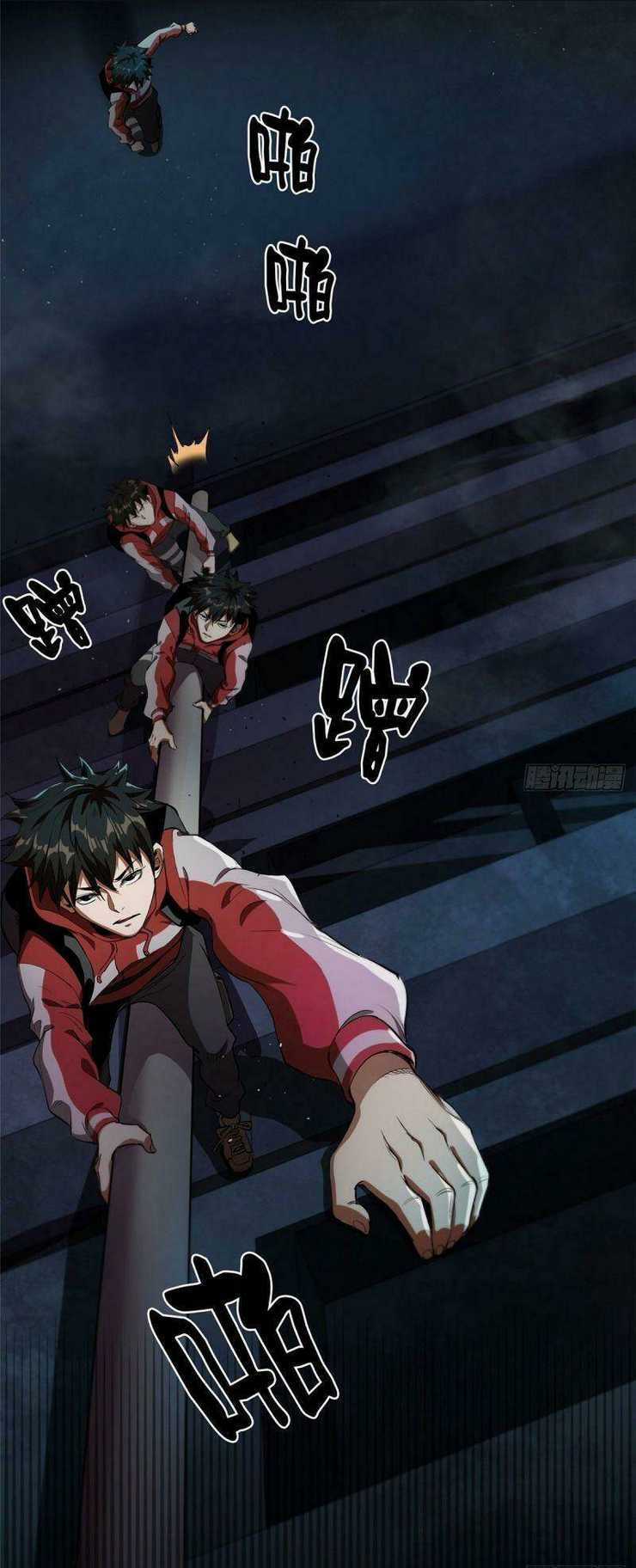 Luân Bàn Thế Giới - Chapter 11 - Trang 18