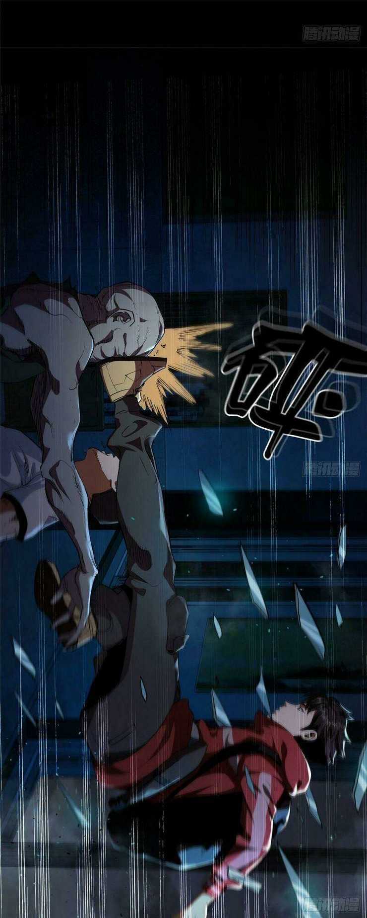 Luân Bàn Thế Giới - Chapter 11 - Trang 21