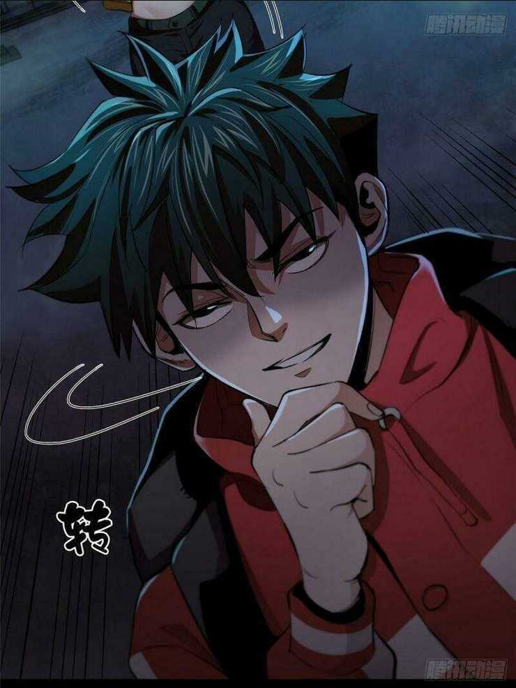 Luân Bàn Thế Giới - Chapter 11 - Trang 7