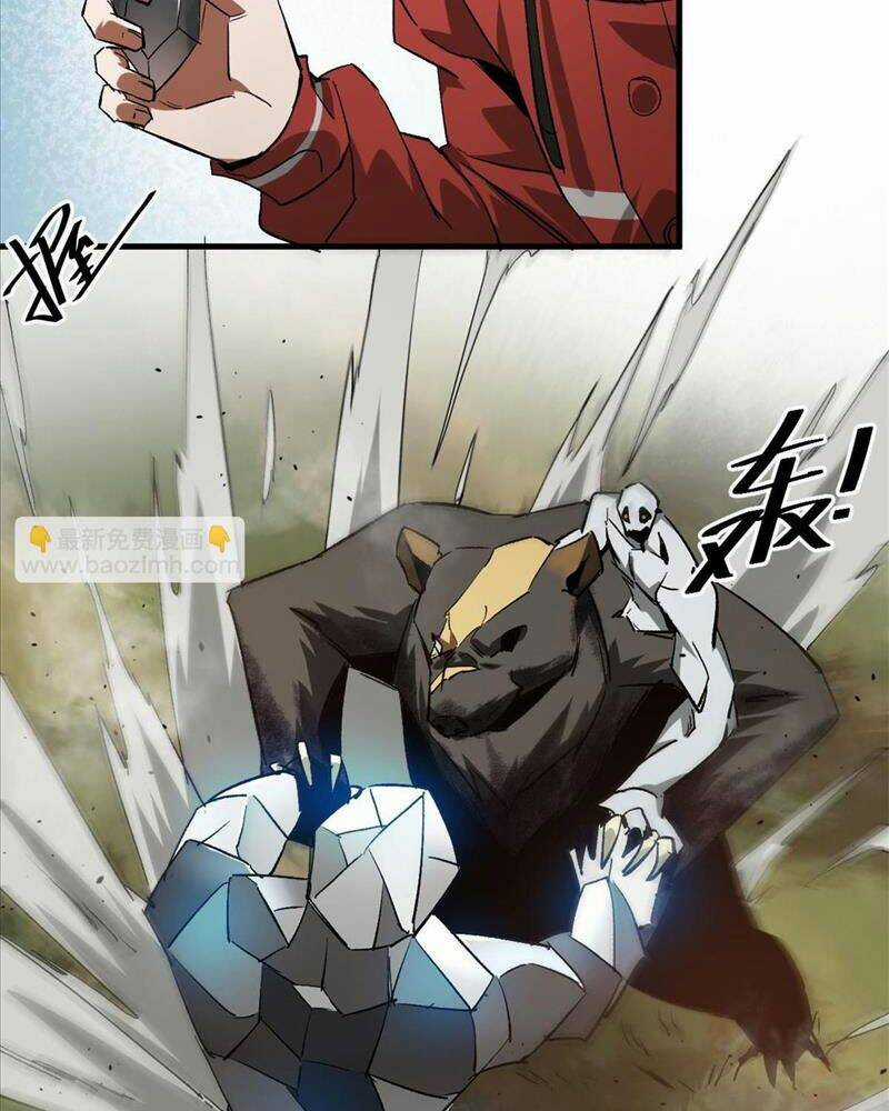 Luân Bàn Thế Giới - Chapter 110 - Trang 5