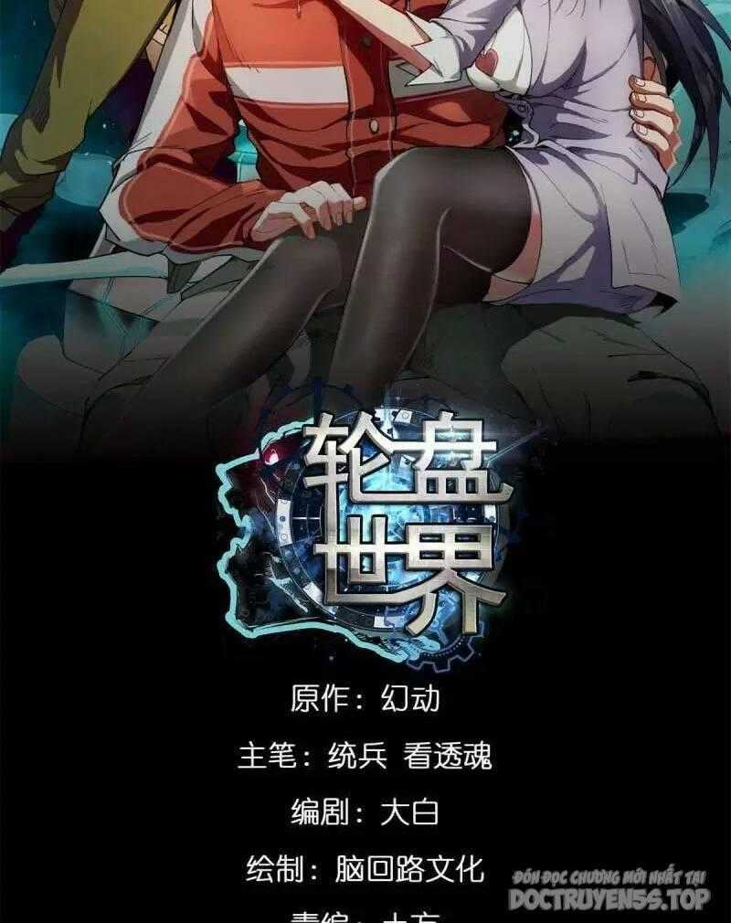 Luân Bàn Thế Giới - Chapter 112 - Trang 2