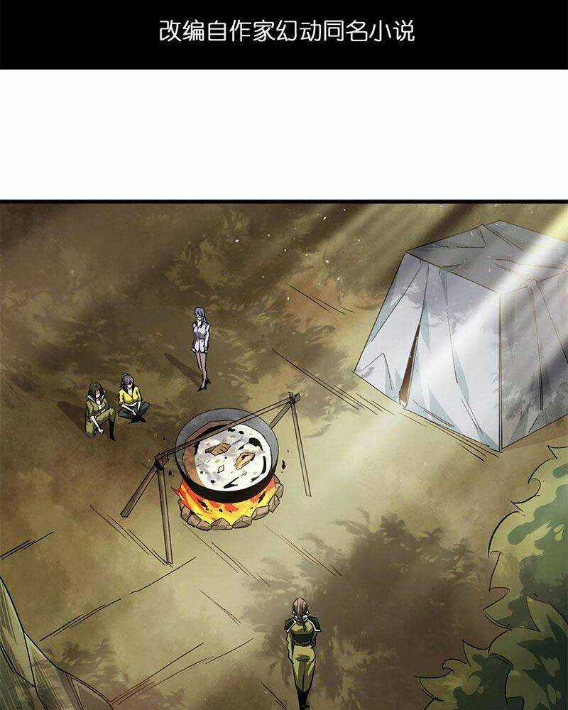 Luân Bàn Thế Giới - Chapter 115 - Trang 5