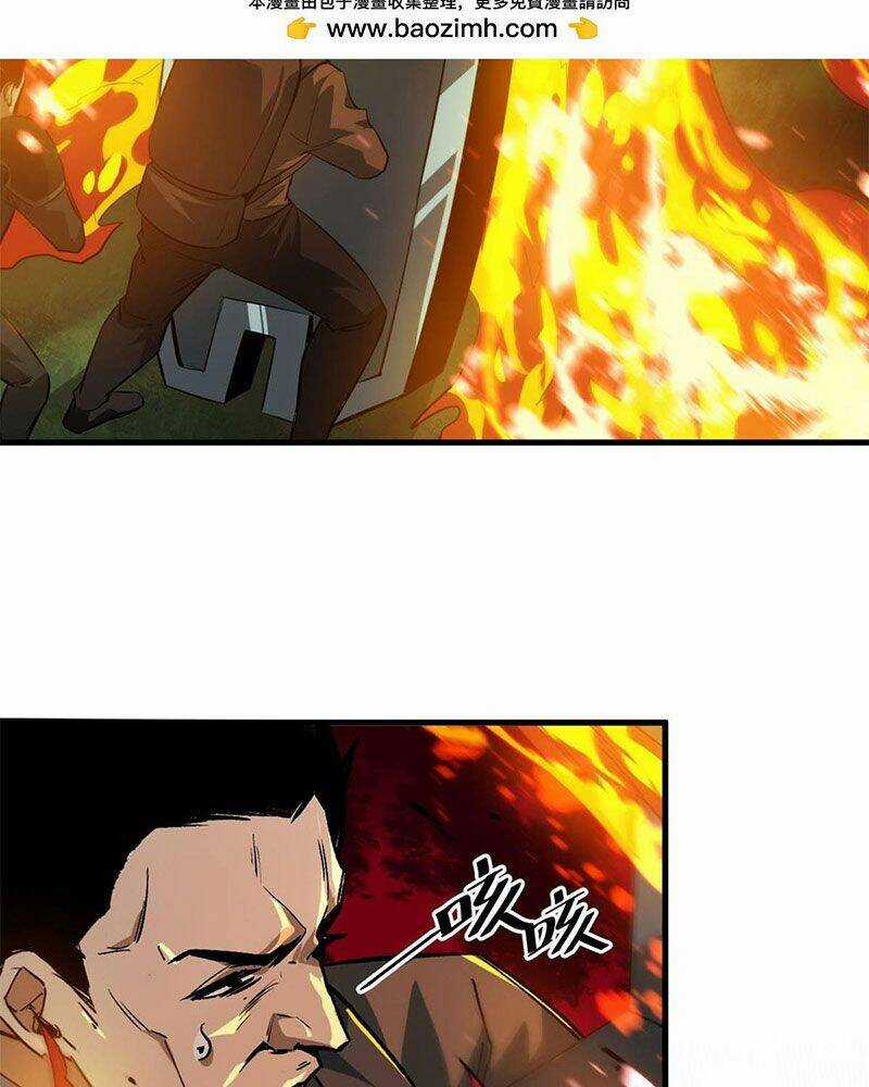 Luân Bàn Thế Giới - Chapter 118 - Trang 49