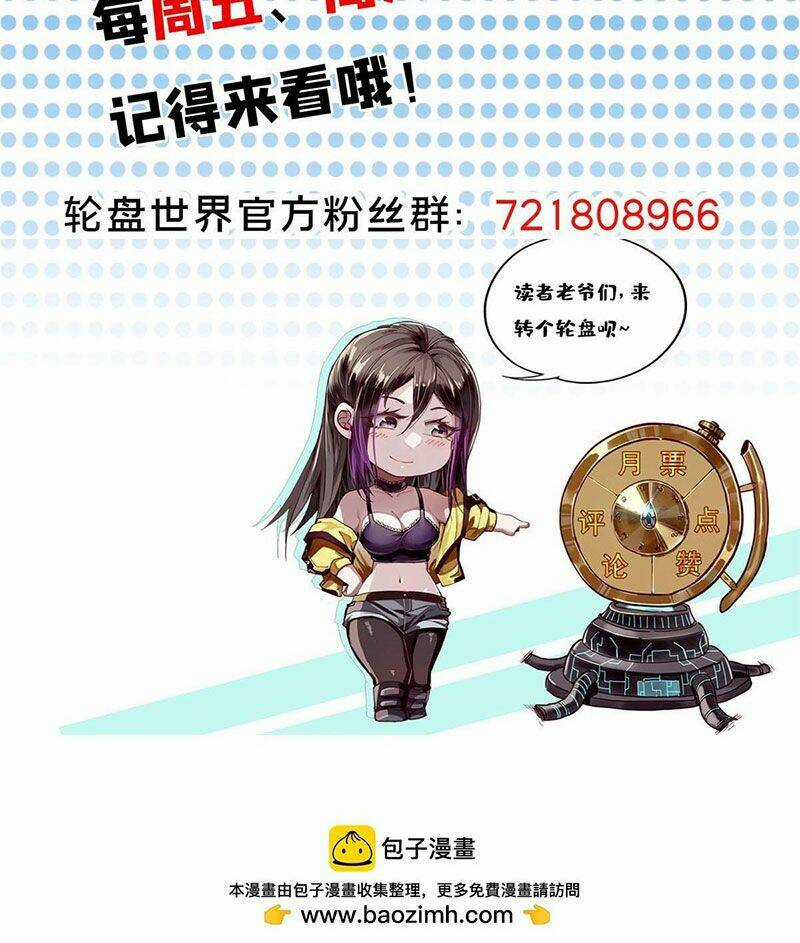 Luân Bàn Thế Giới - Chapter 119 - Trang 64