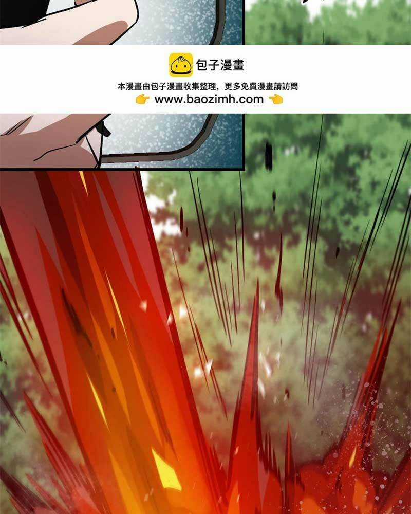 Luân Bàn Thế Giới - Chapter 120 - Trang 43