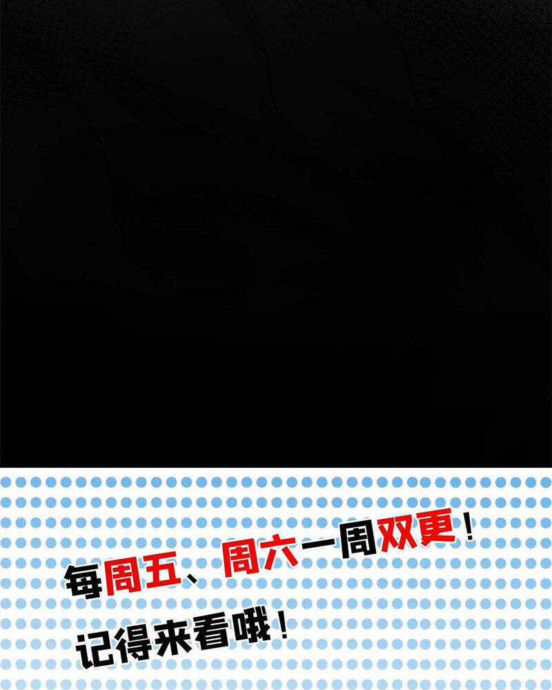 Luân Bàn Thế Giới - Chapter 124 - Trang 64