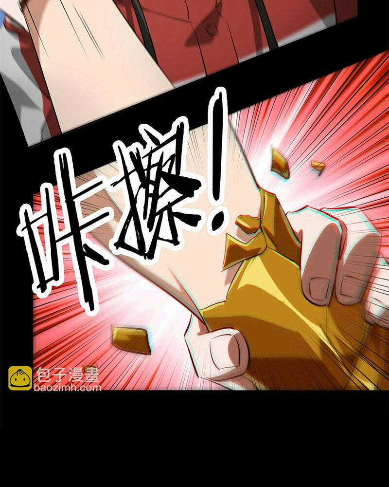 Luân Bàn Thế Giới - Chapter 126 - Trang 46