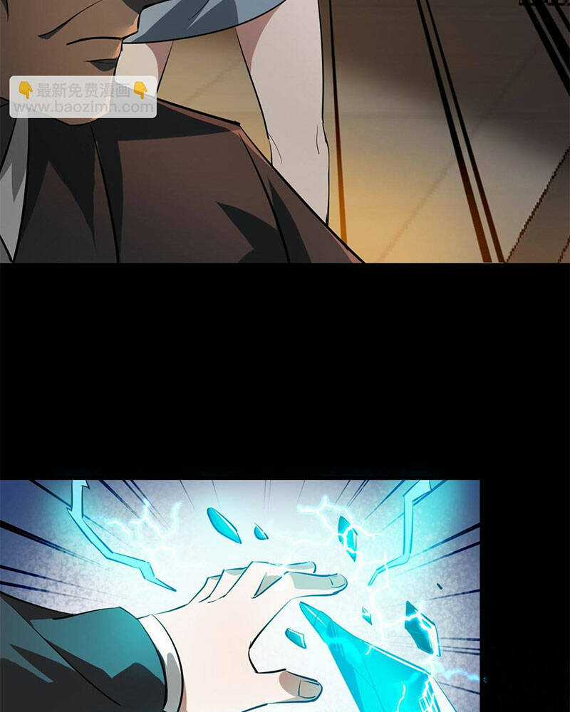 Luân Bàn Thế Giới - Chapter 127 - Trang 58