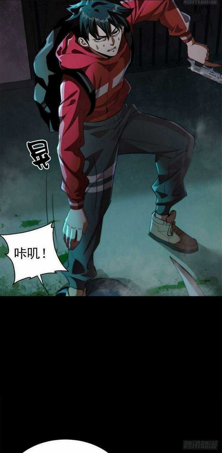 Luân Bàn Thế Giới - Chapter 13 - Trang 42