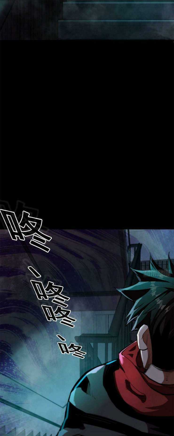 Luân Bàn Thế Giới - Chapter 13 - Trang 45