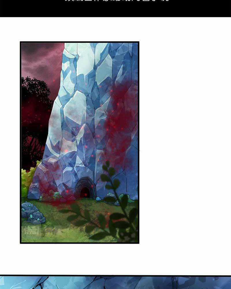 Luân Bàn Thế Giới - Chapter 132 - Trang 3