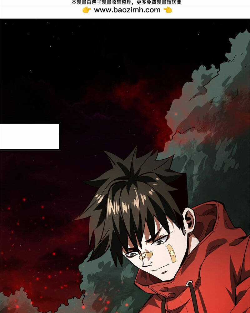 Luân Bàn Thế Giới - Chapter 135 - Trang 3