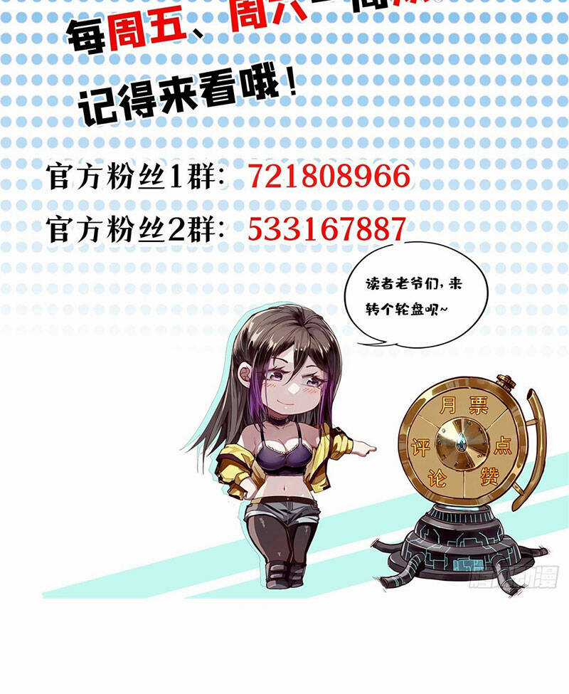 Luân Bàn Thế Giới - Chapter 138 - Trang 78