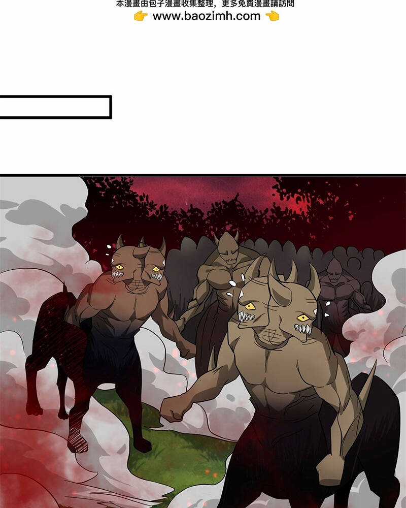 Luân Bàn Thế Giới - Chapter 141 - Trang 1