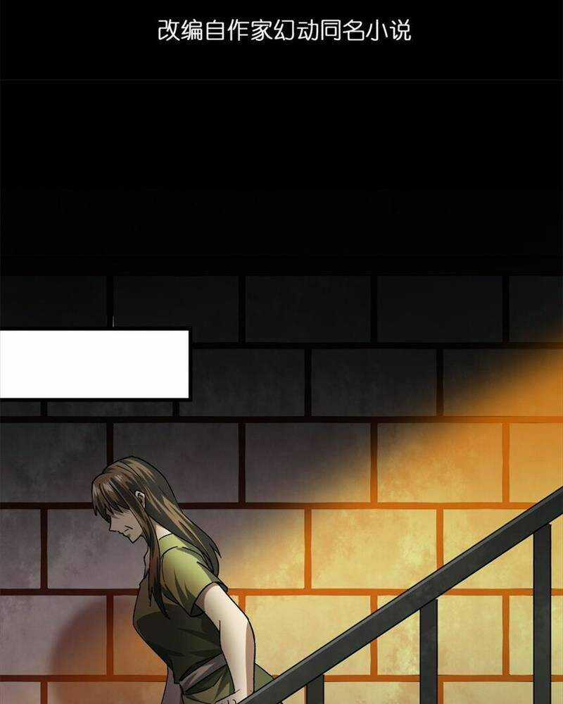 Luân Bàn Thế Giới - Chapter 147 - Trang 1