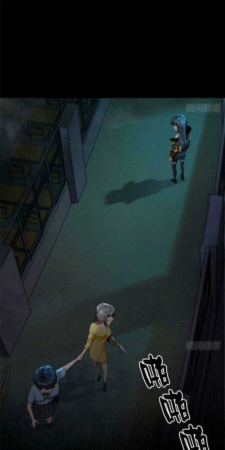 Luân Bàn Thế Giới - Chapter 15 - Trang 13