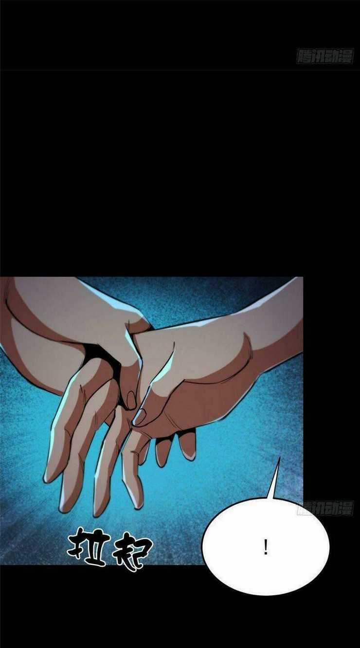 Luân Bàn Thế Giới - Chapter 15 - Trang 6