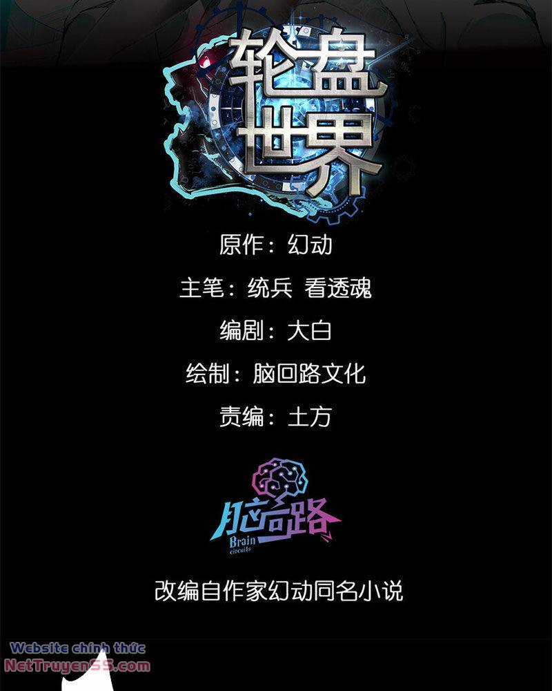 Luân Bàn Thế Giới - Chapter 150 - Trang 2