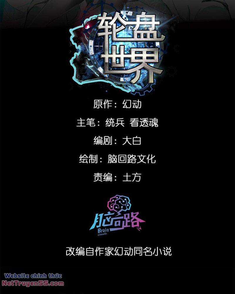 Luân Bàn Thế Giới - Chapter 153 - Trang 2