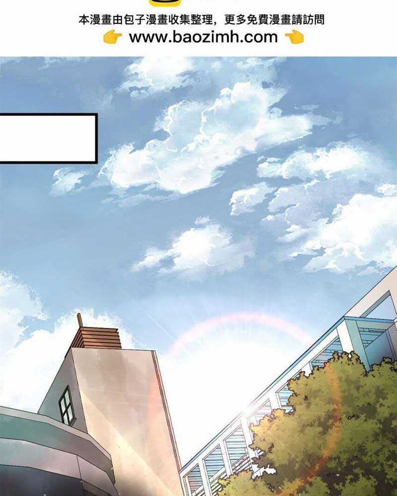 Luân Bàn Thế Giới - Chapter 155 - Trang 2