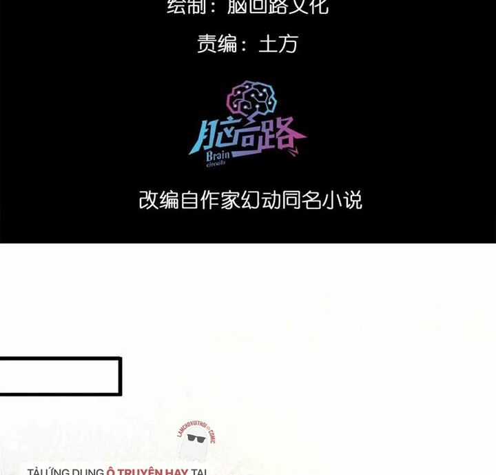 Luân Bàn Thế Giới - Chapter 158 - Trang 3