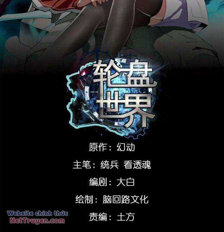 Luân Bàn Thế Giới - Chapter 162 - Trang 1