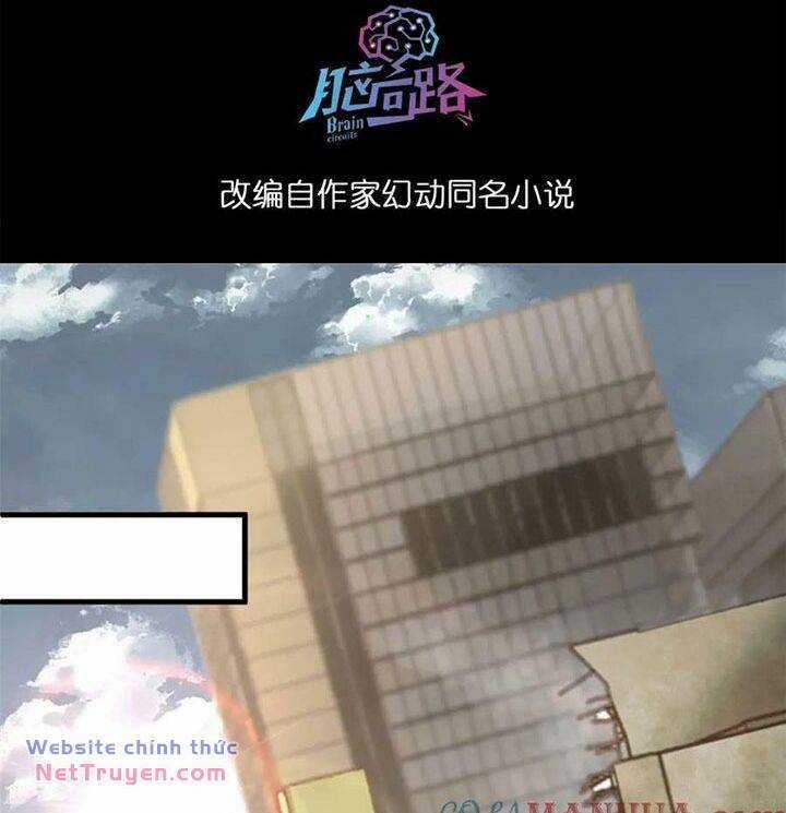 Luân Bàn Thế Giới - Chapter 162 - Trang 2