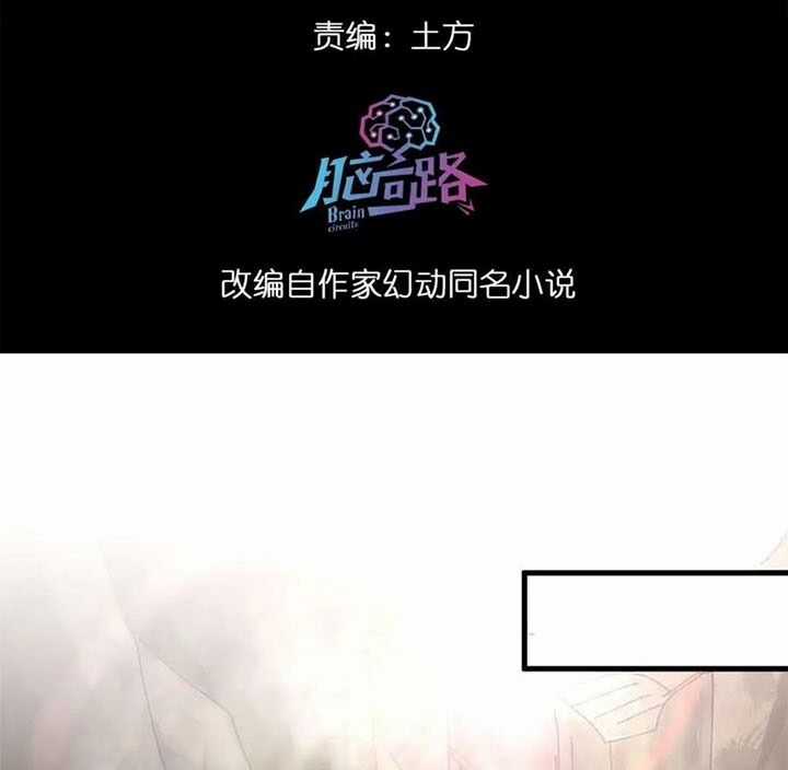 Luân Bàn Thế Giới - Chapter 163 - Trang 3