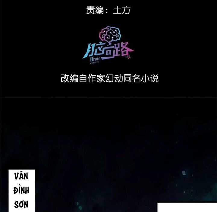 Luân Bàn Thế Giới - Chapter 164 - Trang 3