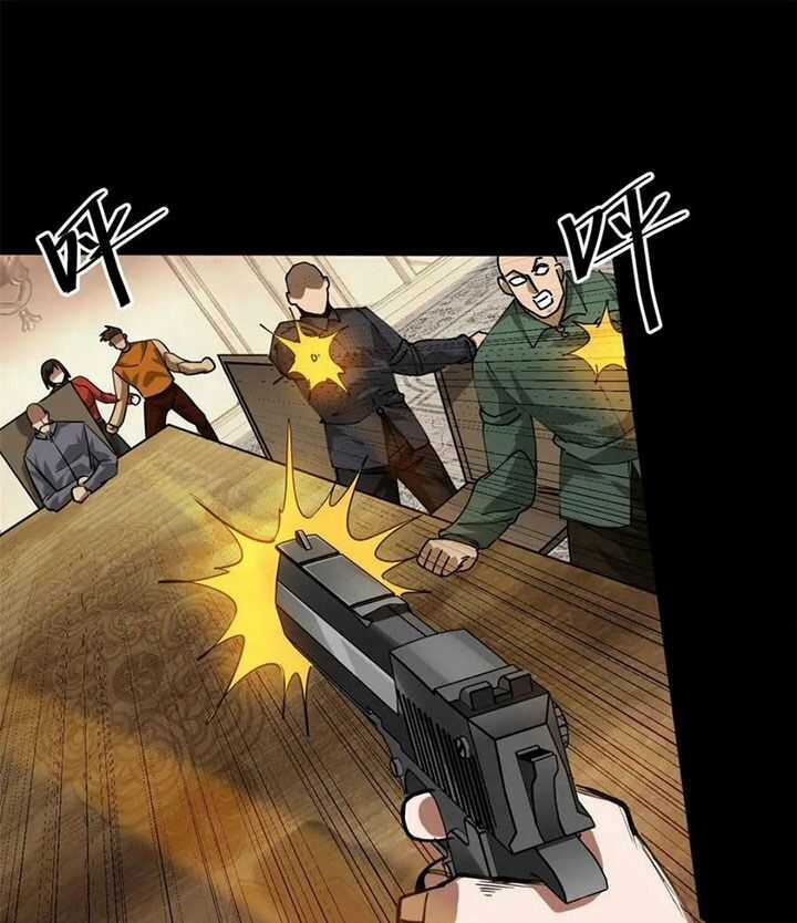 Luân Bàn Thế Giới - Chapter 167 - Trang 46